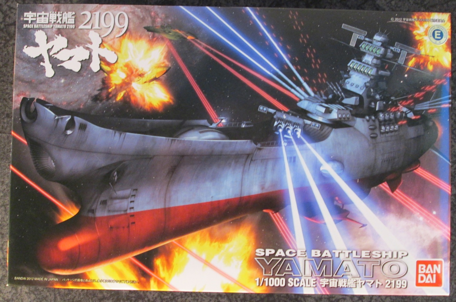 space battleship yamato model kit