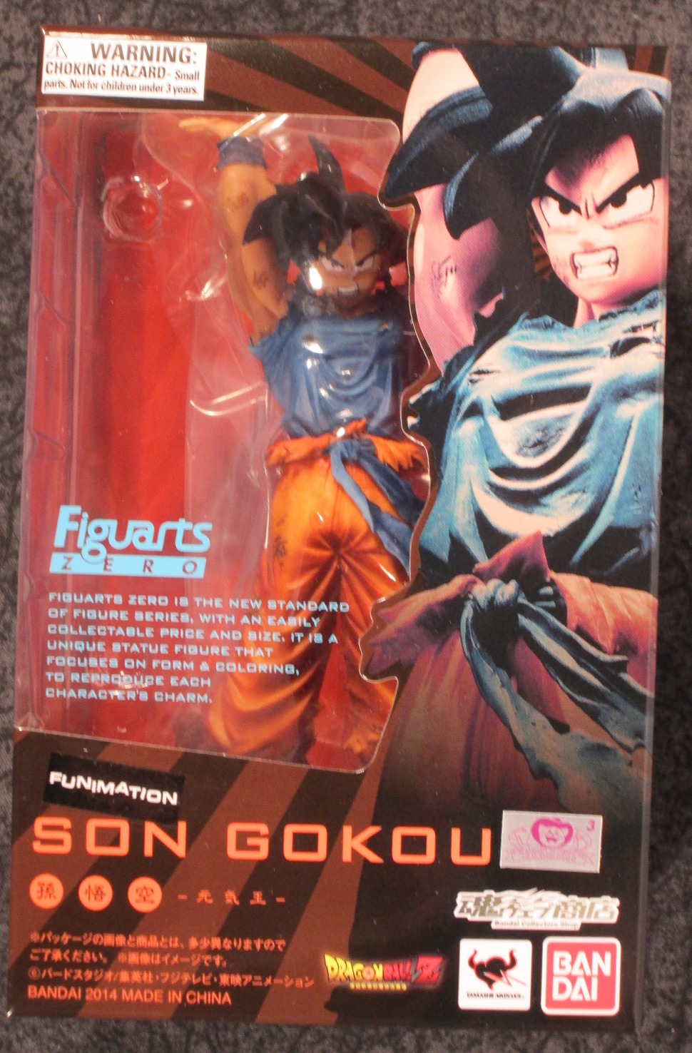 Spirit bomb 2024 goku figure