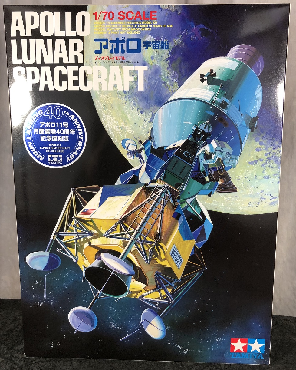 Tamiya - NASA 40th Anniversary Limited Edition 1:70 scale Apollo Lunar  Spacecraft Plastic Model Kit #TMA-89788