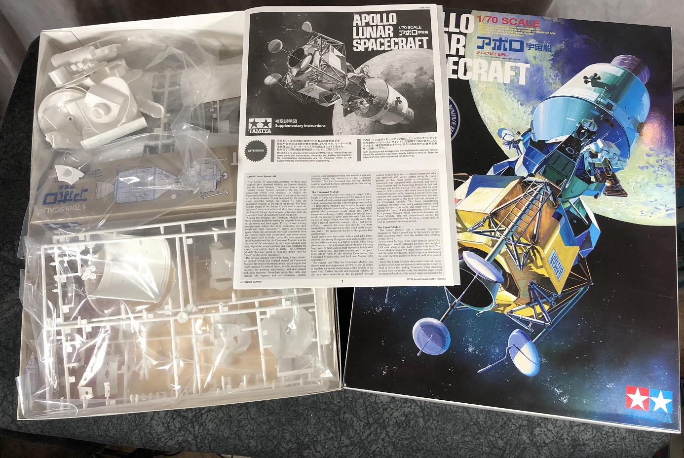 NASA 40th Anniversary Limited Edition 1:70 scale Apollo Lunar Spacecraft  Plastic Model Kit