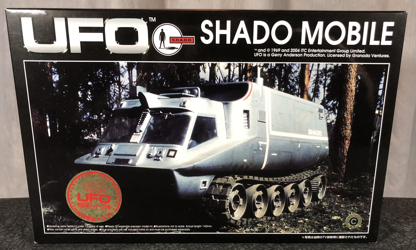 Aoshima - UFO 1:72 scale S.H.A.D.O. Mobile Motorized Plastic Model Kit  #AOS-2000